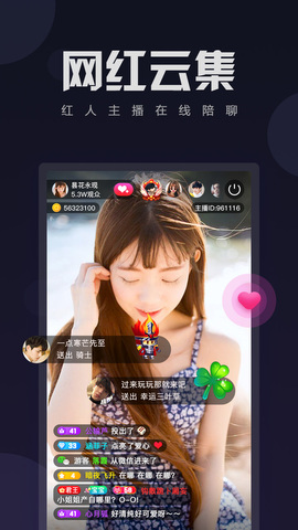 米柚视频app