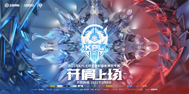 王者荣耀2022kpl春季赛首轮第12天赛程 广州TTG、长沙TES.A争夺S组一线生机