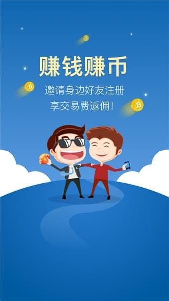 中币交易所app下载苹果版