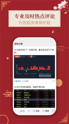 瑞波币钱包app中文版下载官方