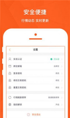 柴犬币app官方下载安装