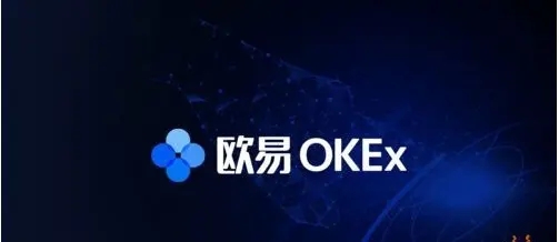 OKEX会清空大陆用户吗？