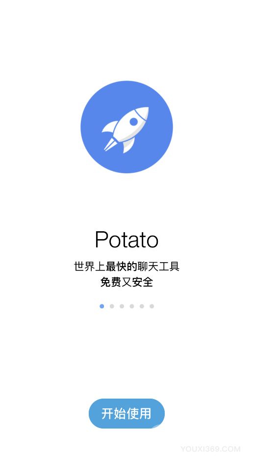 potato是什么软件