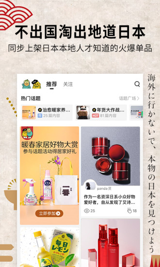 豌豆公主app最新版