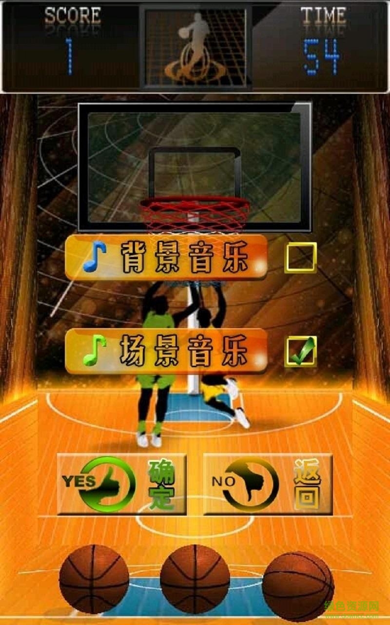 热火篮球安卓版下载