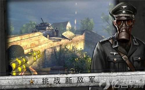 诺曼底登陆游戏