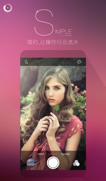 果壳相机apk去广告版