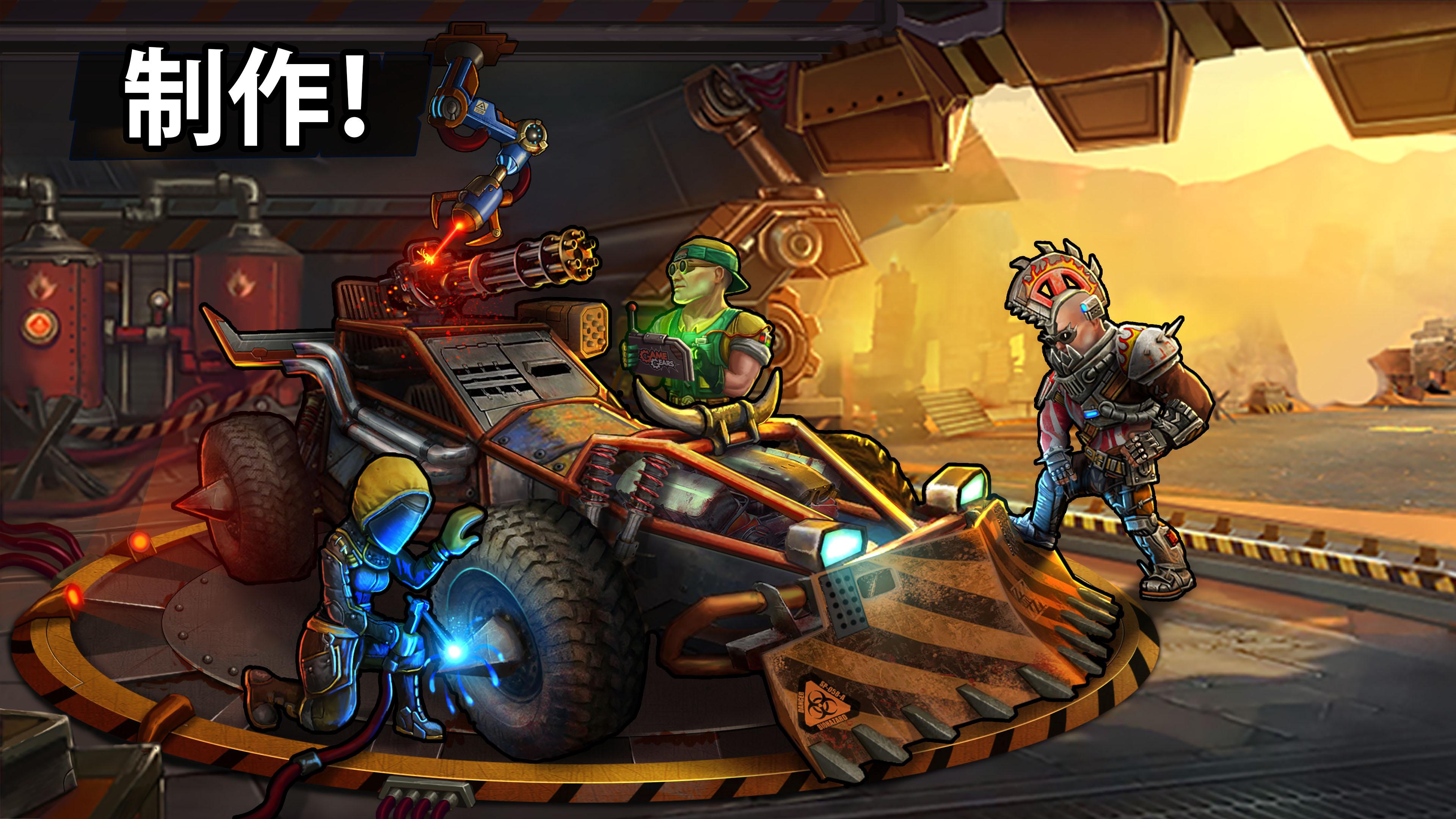 最后的避难所战争下载