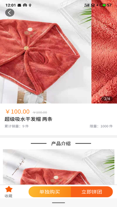 牛牛优选手机版下载安装