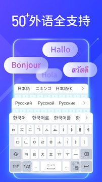 搜狗输入法手机版下载安装