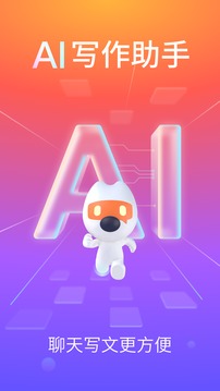 搜狗输入法手机版下载安装