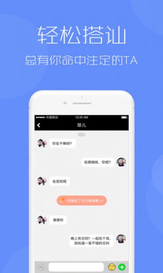 西可爱一对一视频(暂未上线)