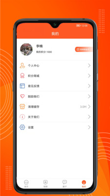 吉多游戏app最新版