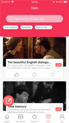 风车影视app手机版下载