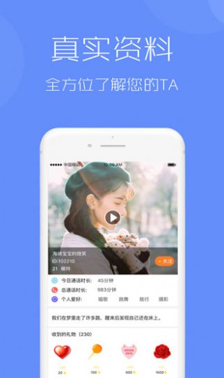 西可爱一对一视频(暂未上线)