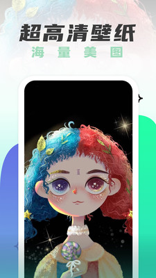 遥望app下载安装