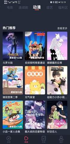 追鸭影视v1.5.1.4