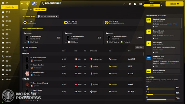 足球经理2022网页版下载