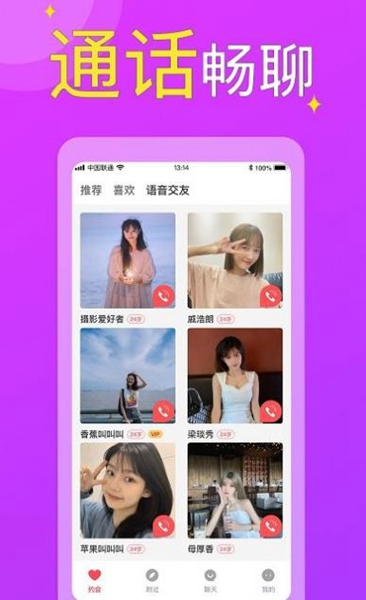 激密圈(暂未上线)