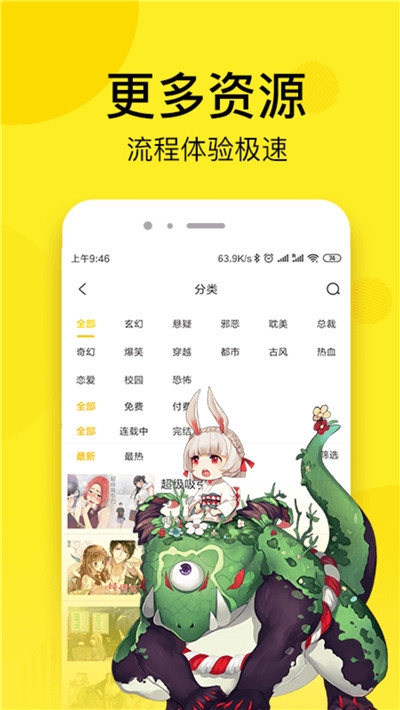 七毛免费漫画app手机版