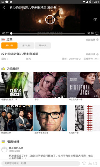 南瓜影视大全免费追剧2021