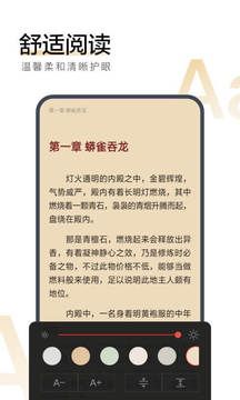 搜狗阅读app下载安装