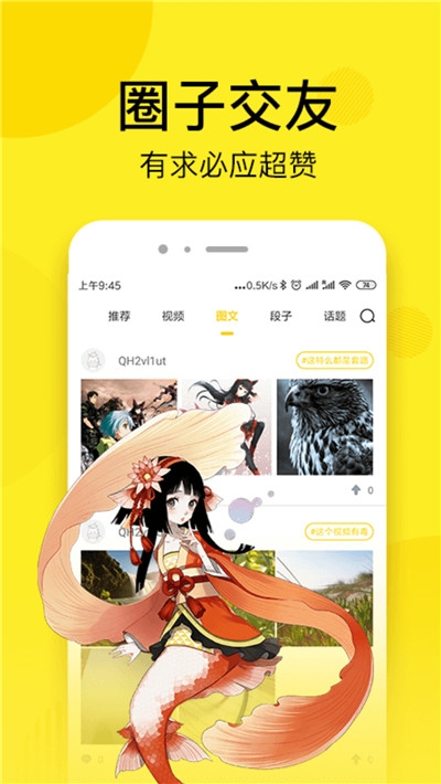 七毛免费漫画app手机版
