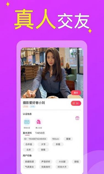 激密圈(暂未上线)