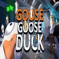 steamGooseGooseDuck游戏中文汉化版v1.0