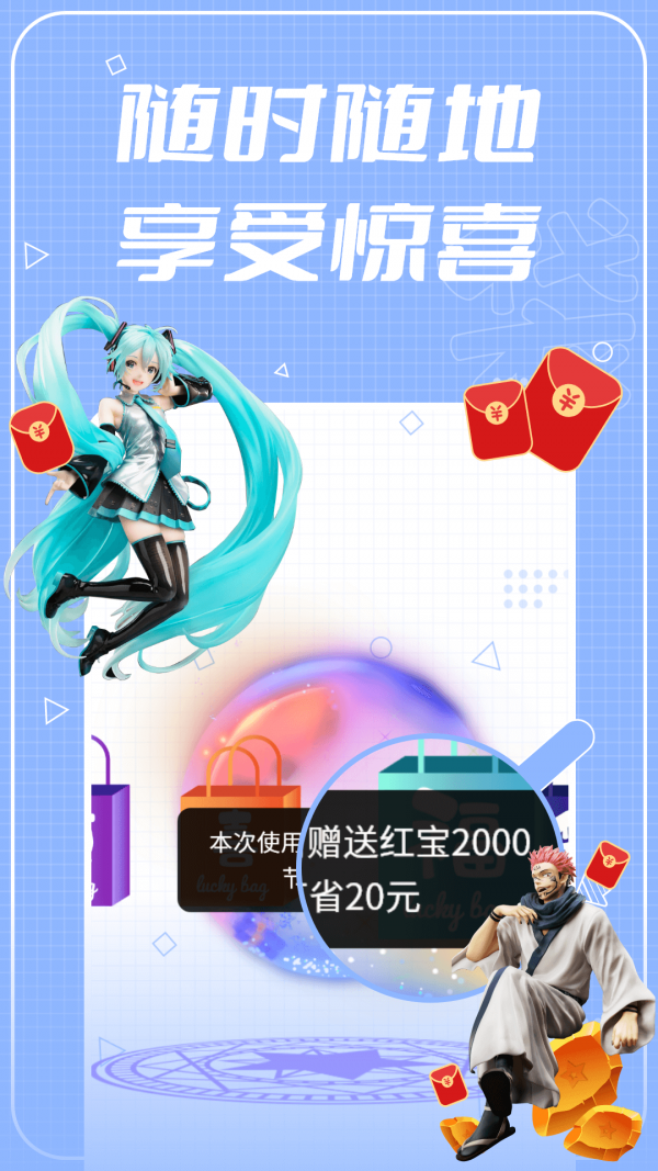 欧气购app手机版下载