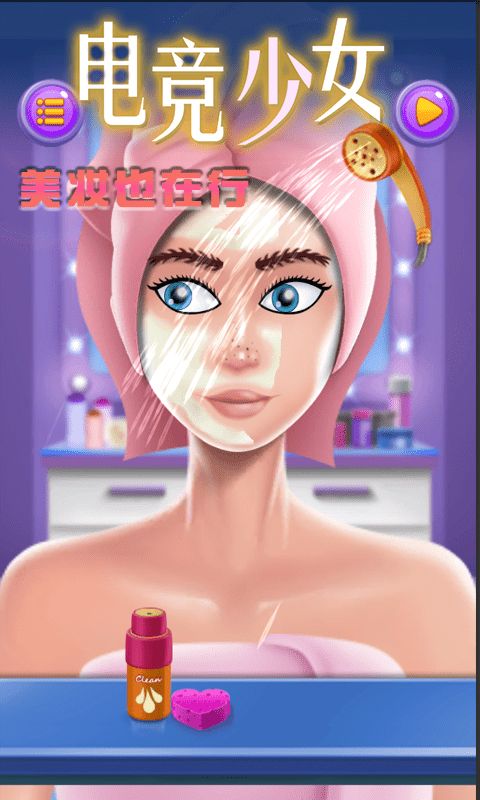 电竞少女游戏中文手机版1.0.0