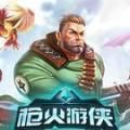 epic枪火游侠游戏中文版汉化补丁1.0