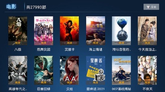 沧海影院app手机安卓版下载