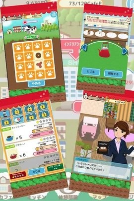 今天开幕的猫咪咖啡厅游戏中文手机版下载1.0.9