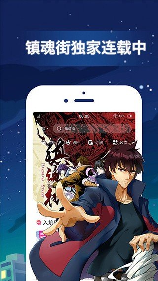 友绘漫画app手机版下载