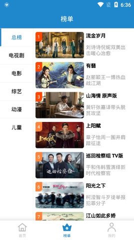 每天看看最新版下载