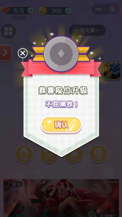 天天找茬王红包版app下载v1.0.0