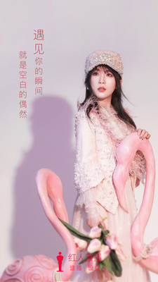 红人直播福利版下载