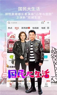 无敌影院手机免费观看