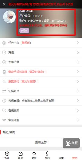 小漫画app下载好友同居