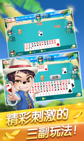 大发棋牌送18元