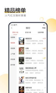 搜狗阅读app下载最新官方版