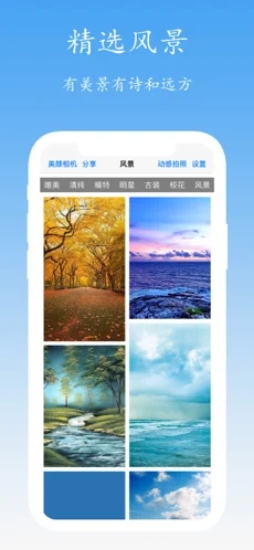 美女模特壁纸app手机版下载