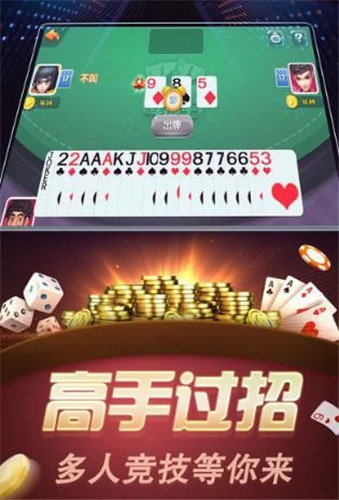 黑金豹棋牌最新版