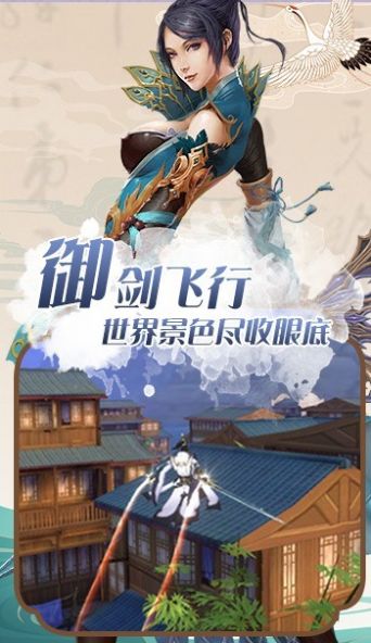 灵域修仙之梦侠奇缘手游官方正式版下载v1.0