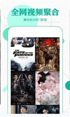 东森影视app下载