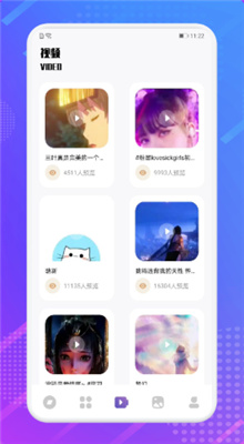 小黄书APP记录生活最新版