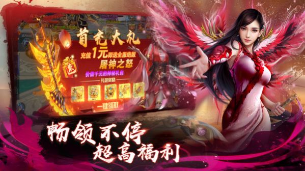 诛魔灵域传说手游官方最新版v1.0(暂未上线)