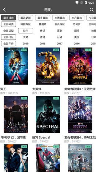 仙人掌app下载汅api免费下载