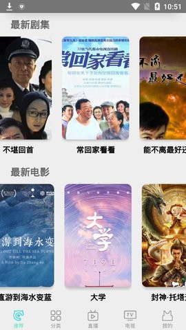 二喵影视下载安装福利版